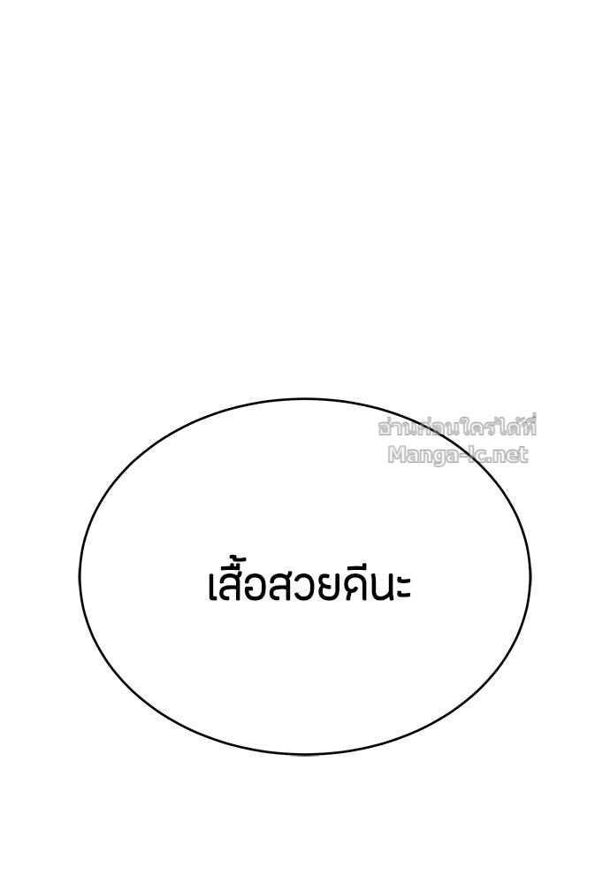 Doujin-Lc- อ่าน โดจิน มังฮวา เกาหลี ญี่ปุ่น จีน แปลไทย ข้าราชการพิเศษ ตอนที่ 1 2 3 4 5 6 7 8 9 10 11 12 13 14 ฟรี ไม่มีโฆษณา อ่าน โดจิน Manhwa เกาหลี ญี่ปุ่น จีน เรามีครบ คัดมาให้เน้นๆ โดจิน 18+ รับประกันความฟินโดย Doujin Lc
