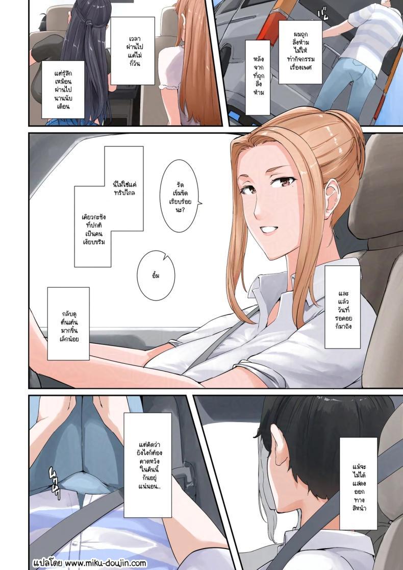 Doujin-Lc- อ่าน โดจิน มังฮวา เกาหลี ญี่ปุ่น จีน แปลไทย หนุ่มน้อยเพียงคนเดียวเที่ยวทะเลสุดเร่าร้อนกับสามแม่ลูก [NYPAON] Icharabu (tachibana san-ka no dansei jijō) ตอนที่ 1 2 3 4 5 6 7 8 9 10 11 12 13 14 ฟรี ไม่มีโฆษณา อ่าน โดจิน Manhwa เกาหลี ญี่ปุ่น จีน เรามีครบ คัดมาให้เน้นๆ โดจิน 18+ รับประกันความฟินโดย  Doujin Lc