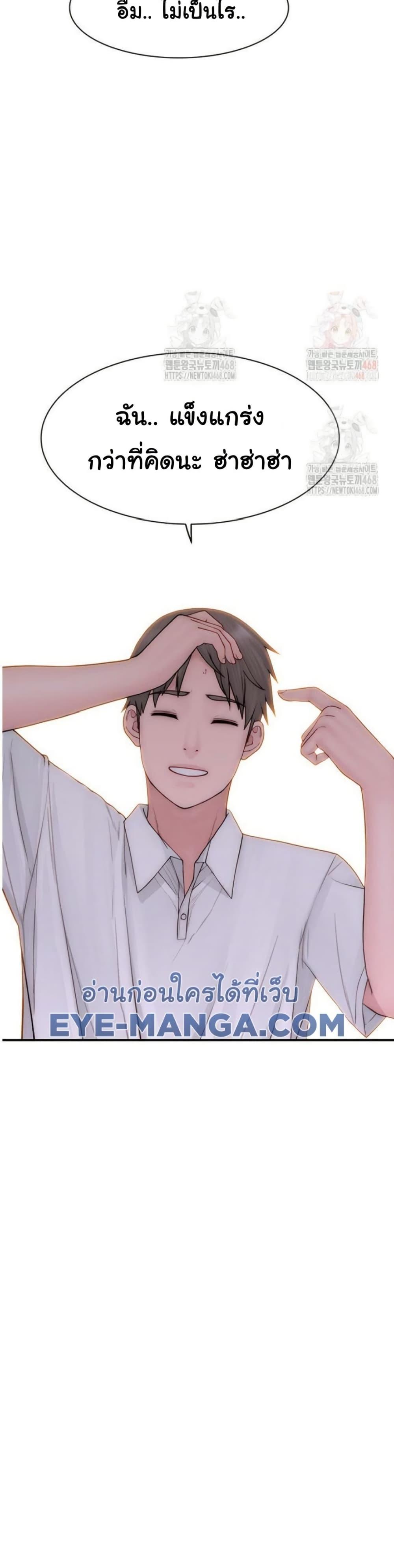 Doujin-Lc- อ่าน โดจิน มังฮวา เกาหลี ญี่ปุ่น จีน แปลไทย Addicted to My Stepmom ตอนที่ 1 2 3 4 5 6 7 8 9 10 11 12 13 14 ฟรี ไม่มีโฆษณา อ่าน โดจิน Manhwa เกาหลี ญี่ปุ่น จีน เรามีครบ คัดมาให้เน้นๆ โดจิน 18+ รับประกันความฟินโดย  Doujin Lc