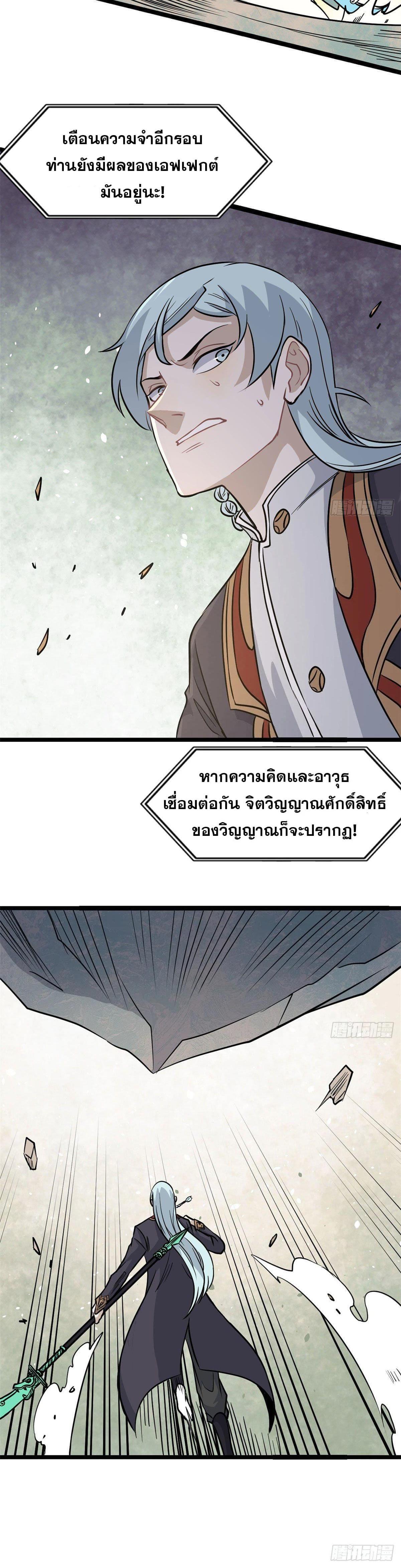 Manga-lc-com อ่านมังงะ อ่านการ์ตูน ออนไลน์ ฟรี All Hail the Sect Leader ตอนที่ 1 2 3 4 5 6 7 8 9 10 11 12 13 14 ฟรี ไม่มีโฆษณา Manga-lc - อ่าน มังงะ อ่าน การ์ตูน ออนไลน์ อ่านมังงะ ฟรี