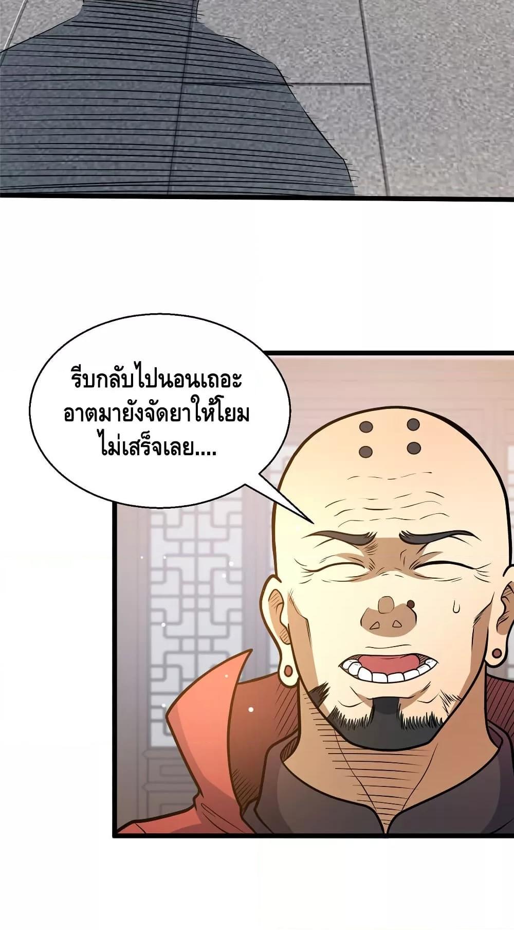 Manga-lc-com อ่านมังงะ อ่านการ์ตูน ออนไลน์ ฟรี TheBestMedica ตอนที่ 1 2 3 4 5 6 7 8 9 10 11 12 13 14 ฟรี ไม่มีโฆษณา Manga-lc - อ่าน มังงะ อ่าน การ์ตูน ออนไลน์ อ่านมังงะ ฟรี