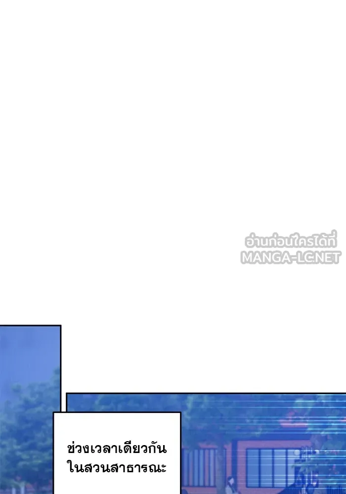 รักหลอกหยอกแฟนเก่า ตอนที่ 8 รูปที่ 72