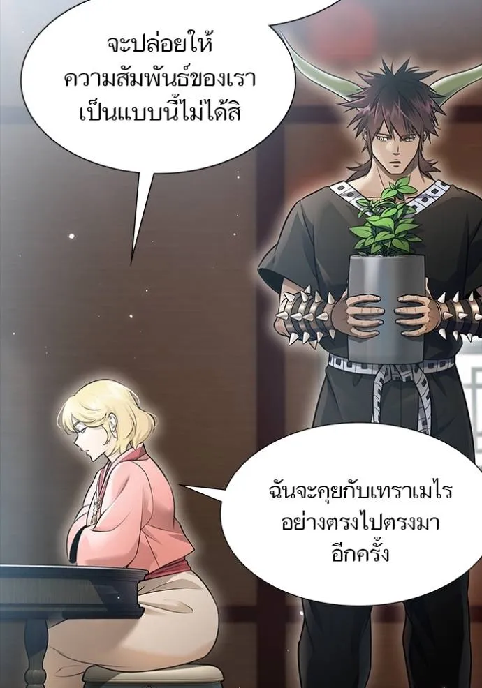 ทาวเวอร์ออฟก๊อด หอคอ ตอนที่ 645 รูปที่ 77