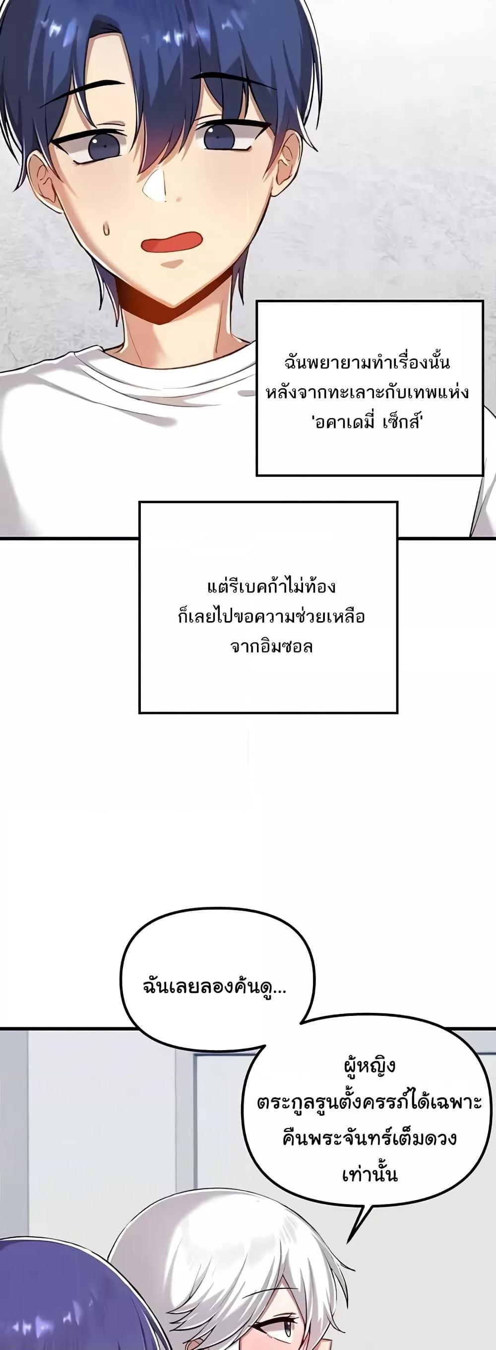 Doujin-Lc- อ่าน โดจิน มังฮวา เกาหลี ญี่ปุ่น จีน แปลไทย Trapped in the Academy’s Eroge ตอนที่ 1 2 3 4 5 6 7 8 9 10 11 12 13 14 ฟรี ไม่มีโฆษณา อ่าน โดจิน Manhwa เกาหลี ญี่ปุ่น จีน เรามีครบ คัดมาให้เน้นๆ โดจิน 18+ รับประกันความฟินโดย  Doujin Lc