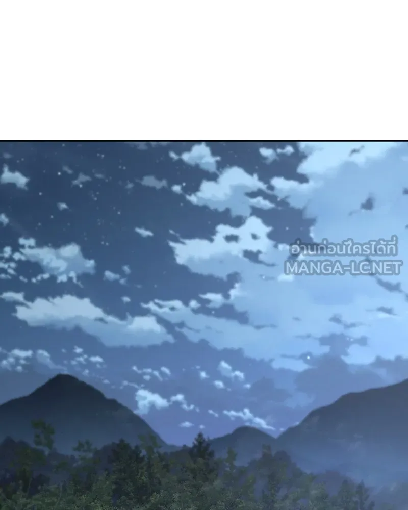 เกิดอีกทีเป็นว่าที่ประมุขลัทธิมาร ตอนที่ 142 รูปที่ 195