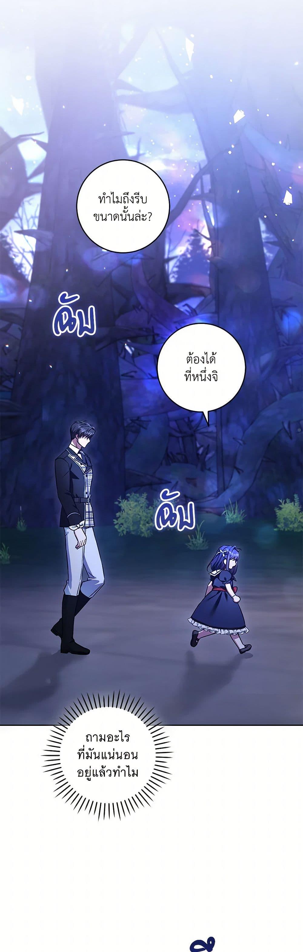 Manga-lc-com อ่านมังงะ อ่านการ์ตูน ออนไลน์ ฟรี Please Give Me the Pacifier ตอนที่ 1 2 3 4 5 6 7 8 9 10 11 12 13 14 ฟรี ไม่มีโฆษณา Manga-lc - อ่าน มังงะ อ่าน การ์ตูน ออนไลน์ อ่านมังงะ ฟรี