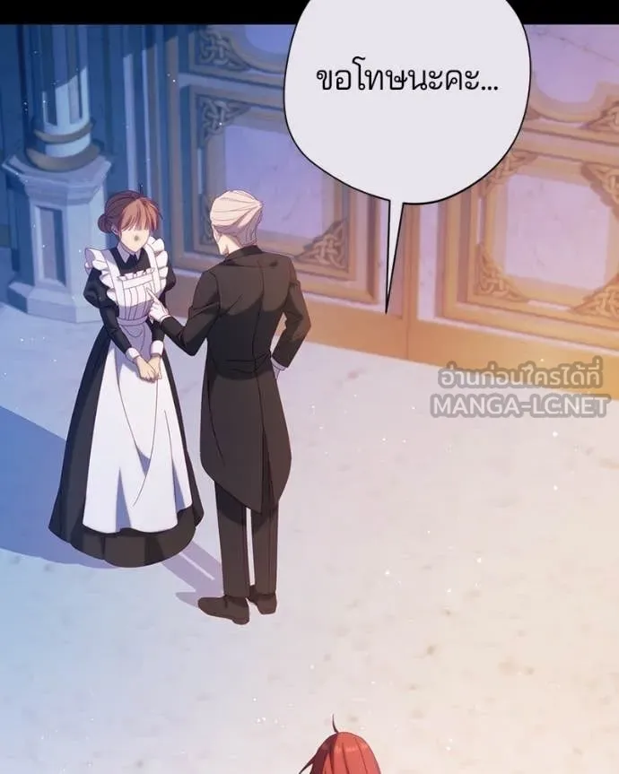 ถ้าเป็นนางร้าย ตอนที่ 51 รูปที่ 74