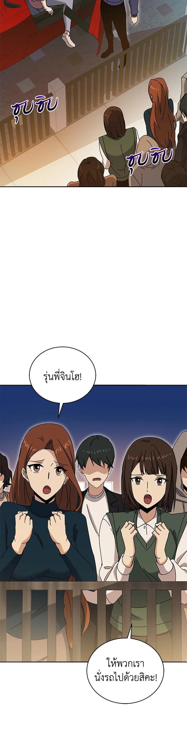 Manga-lc-com อ่านมังงะ อ่านการ์ตูน ออนไลน์ ฟรี The Descent of the Demonic Master ตอนที่ 1 2 3 4 5 6 7 8 9 10 11 12 13 14 ฟรี ไม่มีโฆษณา Manga-lc - อ่าน มังงะ อ่าน การ์ตูน ออนไลน์ อ่านมังงะ ฟรี