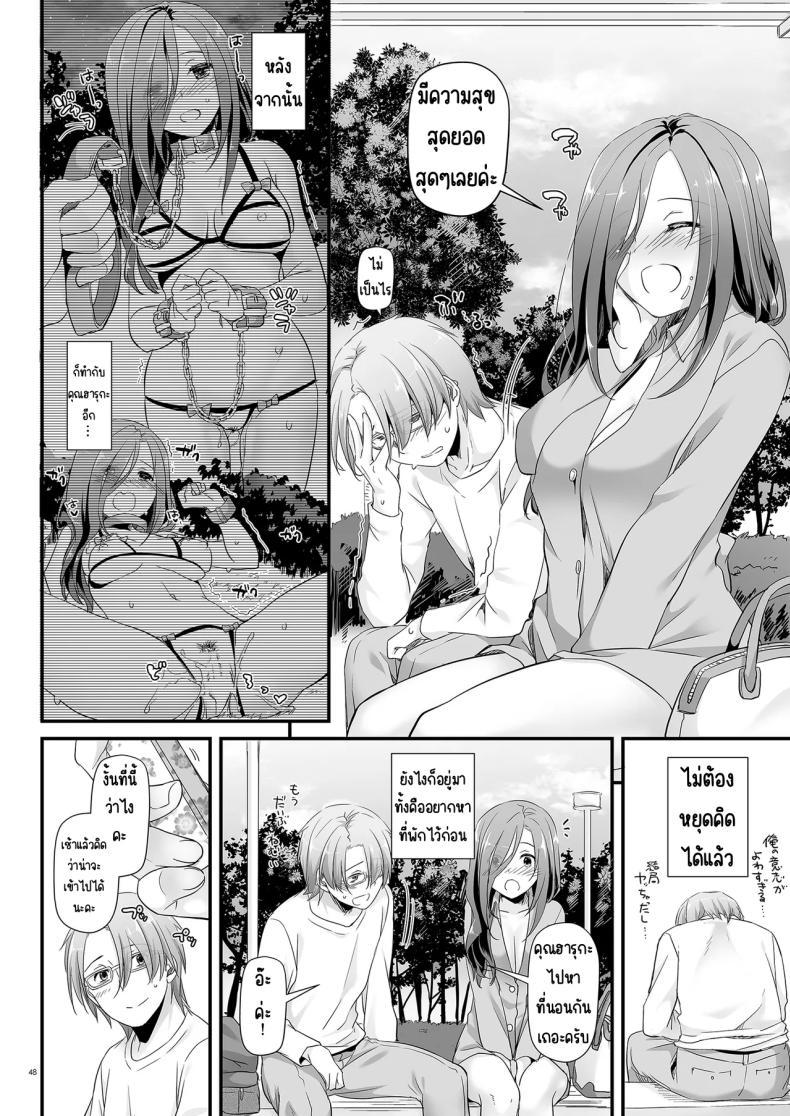Doujin-Lc- อ่าน โดจิน มังฮวา เกาหลี ญี่ปุ่น จีน แปลไทย แฟนสาวสุดหื่นในเครื่องแบบสุดแสนธรรมดา [Digital Lover (Nakajima Yuka)] Jimi Zokusei Dohentai Kanojo Seifuku Rakuen 34 ตอนที่ 1 2 3 4 5 6 7 8 9 10 11 12 13 14 ฟรี ไม่มีโฆษณา อ่าน โดจิน Manhwa เกาหลี ญี่ปุ่น จีน เรามีครบ คัดมาให้เน้นๆ โดจิน 18+ รับประกันความฟินโดย  Doujin Lc
