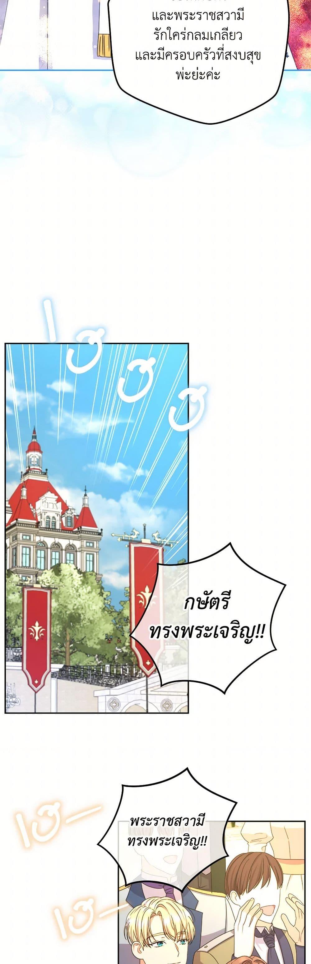 Manga-lc-com อ่านมังงะ อ่านการ์ตูน ออนไลน์ ฟรี From Maid to Queen ตอนที่ 1 2 3 4 5 6 7 8 9 10 11 12 13 14 ฟรี ไม่มีโฆษณา Manga-lc - อ่าน มังงะ อ่าน การ์ตูน ออนไลน์ อ่านมังงะ ฟรี