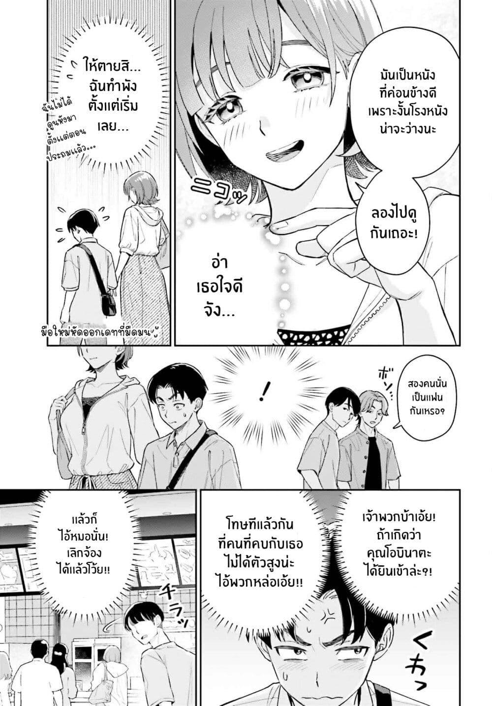 Manga-lc-com อ่านมังงะ อ่านการ์ตูน ออนไลน์ ฟรี Boku no Kanojo wa Dekkawaii ตอนที่ 1 2 3 4 5 6 7 8 9 10 11 12 13 14 ฟรี ไม่มีโฆษณา Manga-lc - อ่าน มังงะ อ่าน การ์ตูน ออนไลน์ อ่านมังงะ ฟรี