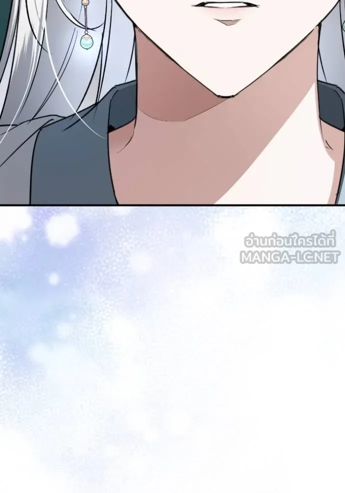 ยามหมาป่าทมิฬ ตอนที่ 44 รูปที่ 46
