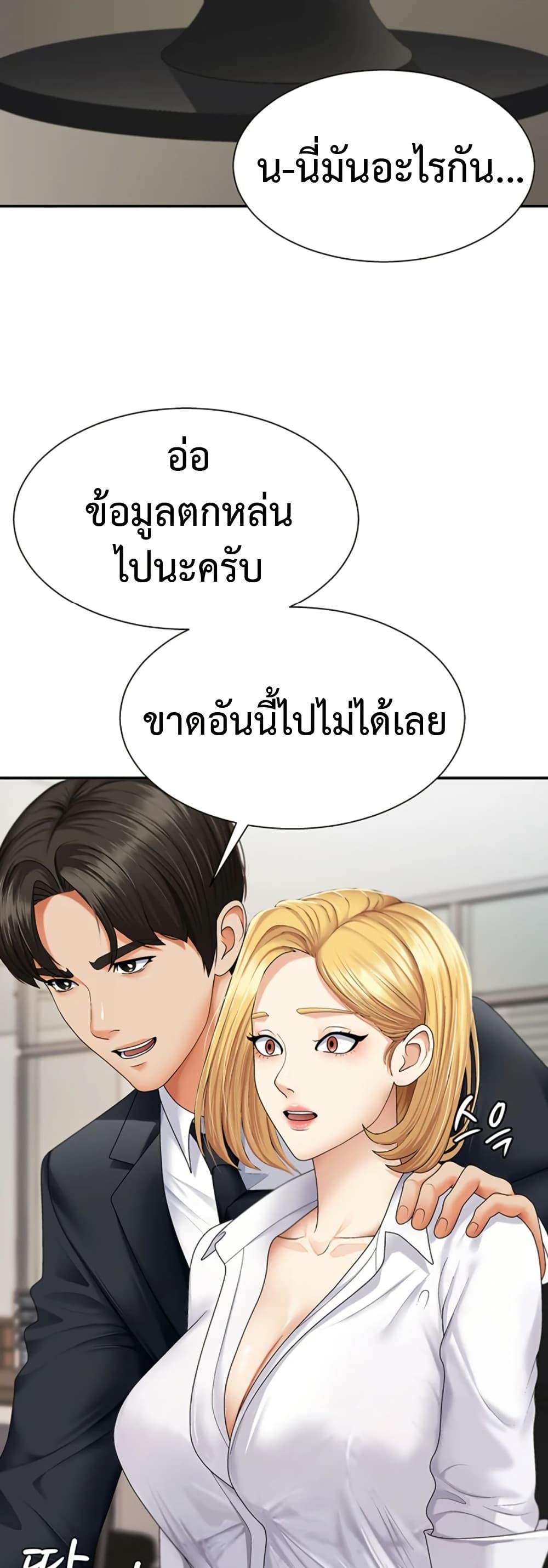 Doujin-Lc- อ่าน โดจิน มังฮวา เกาหลี ญี่ปุ่น จีน แปลไทย Repay With Your Body ตอนที่ 1 2 3 4 5 6 7 8 9 10 11 12 13 14 ฟรี ไม่มีโฆษณา อ่าน โดจิน Manhwa เกาหลี ญี่ปุ่น จีน เรามีครบ คัดมาให้เน้นๆ โดจิน 18+ รับประกันความฟินโดย  Doujin Lc