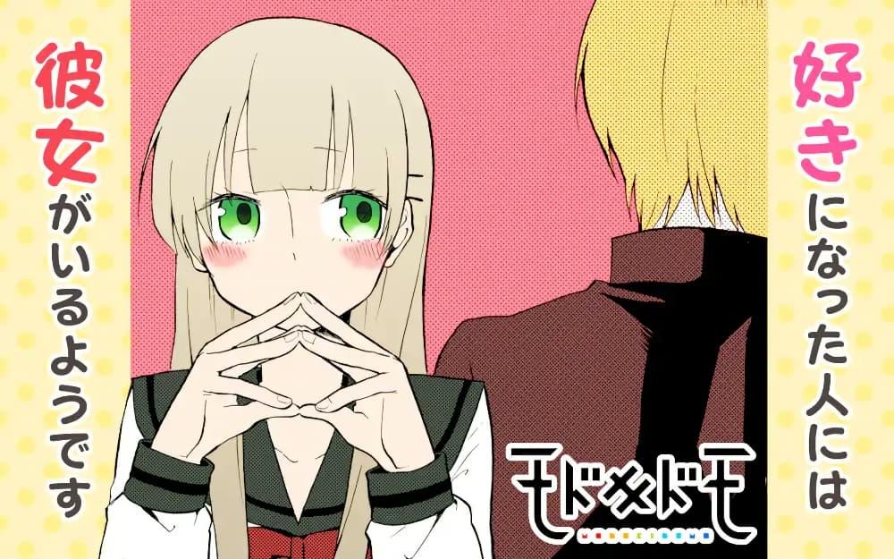 Manga-lc-com อ่านมังงะ อ่านการ์ตูน ออนไลน์ ฟรี Modokidomo ตอนที่ 1 2 3 4 5 6 7 8 9 10 11 12 13 14 ฟรี ไม่มีโฆษณา Manga-lc - อ่าน มังงะ อ่าน การ์ตูน ออนไลน์ อ่านมังงะ ฟรี