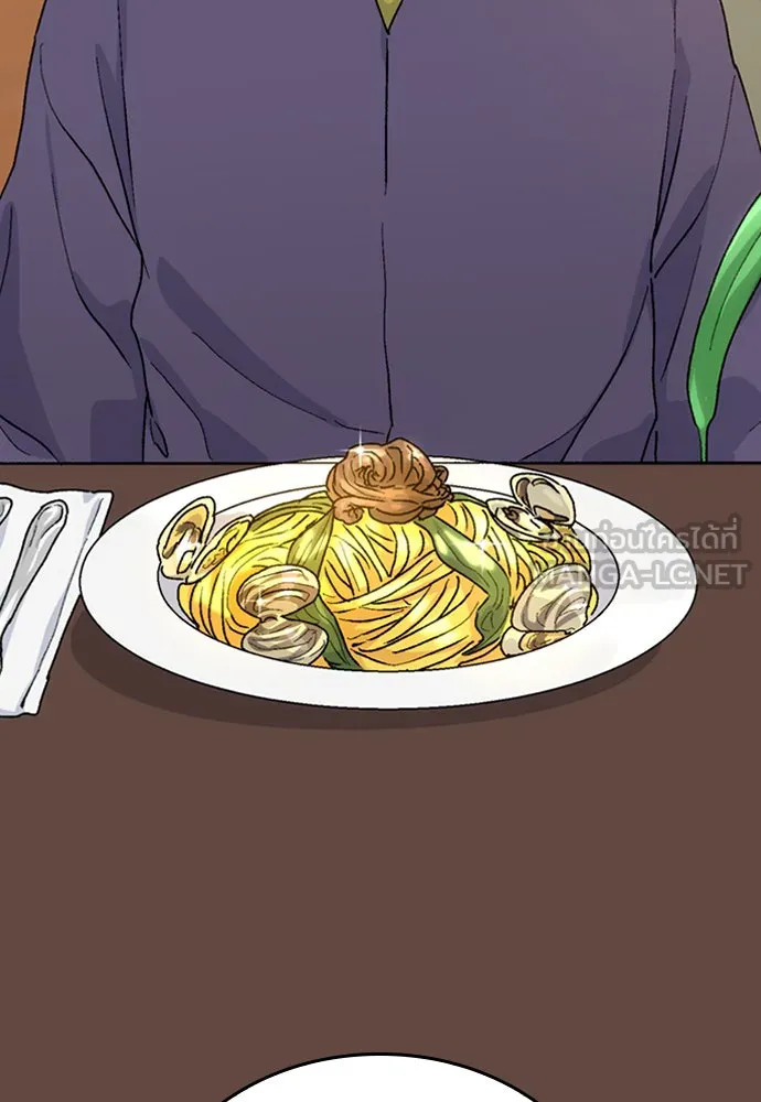 ตั้งแคมป์ฮีลใจในต่างโลก ตอนที่ 9 รูปที่ 18