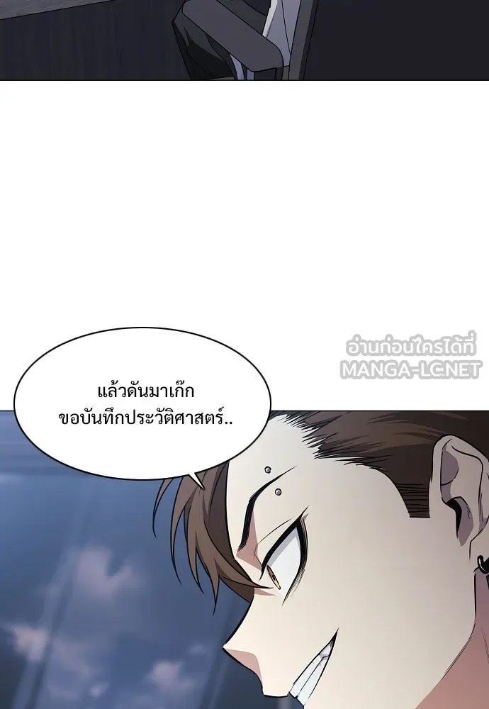 JAKDU ตอนที่ 45 รูปที่ 129