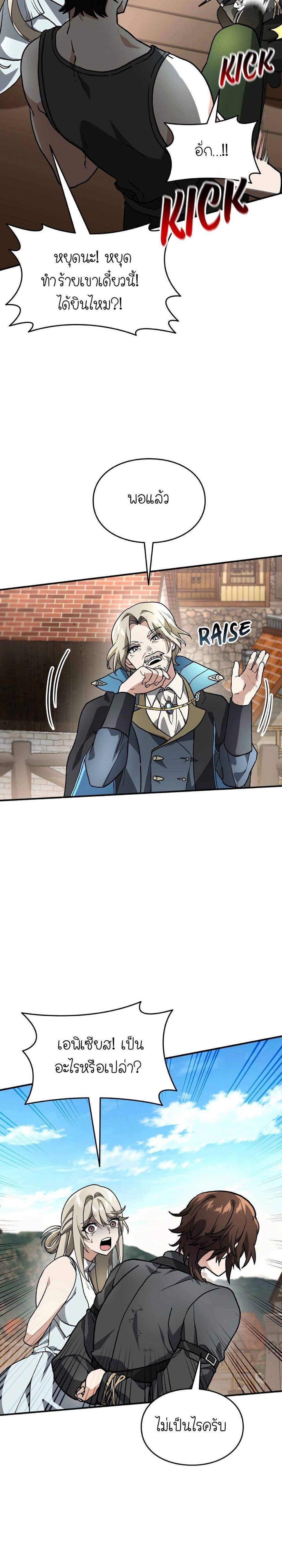 Manga-lc-com อ่านมังงะ อ่านการ์ตูน ออนไลน์ ฟรี How I Became an SSS Rank Delivery Hunter ตอนที่ 1 2 3 4 5 6 7 8 9 10 11 12 13 14 ฟรี ไม่มีโฆษณา Manga-lc - อ่าน มังงะ อ่าน การ์ตูน ออนไลน์ อ่านมังงะ ฟรี