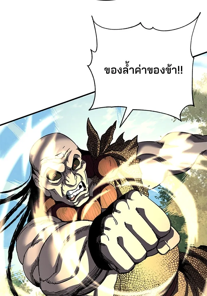 คุณปู่จอมยุทธกับหลานสาวสุดแกร่ง ตอนที่ 67 รูปที่ 125