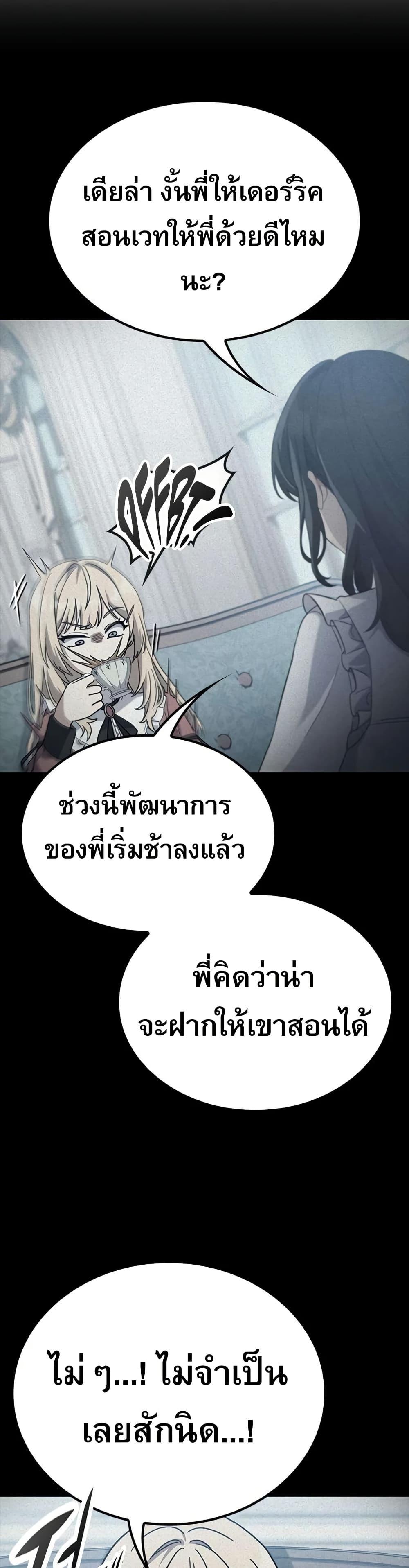 Manga-lc-com อ่านมังงะ อ่านการ์ตูน ออนไลน์ ฟรี Noble Lady Reformation Guide ตอนที่ 1 2 3 4 5 6 7 8 9 10 11 12 13 14 ฟรี ไม่มีโฆษณา Manga-lc - อ่าน มังงะ อ่าน การ์ตูน ออนไลน์ อ่านมังงะ ฟรี