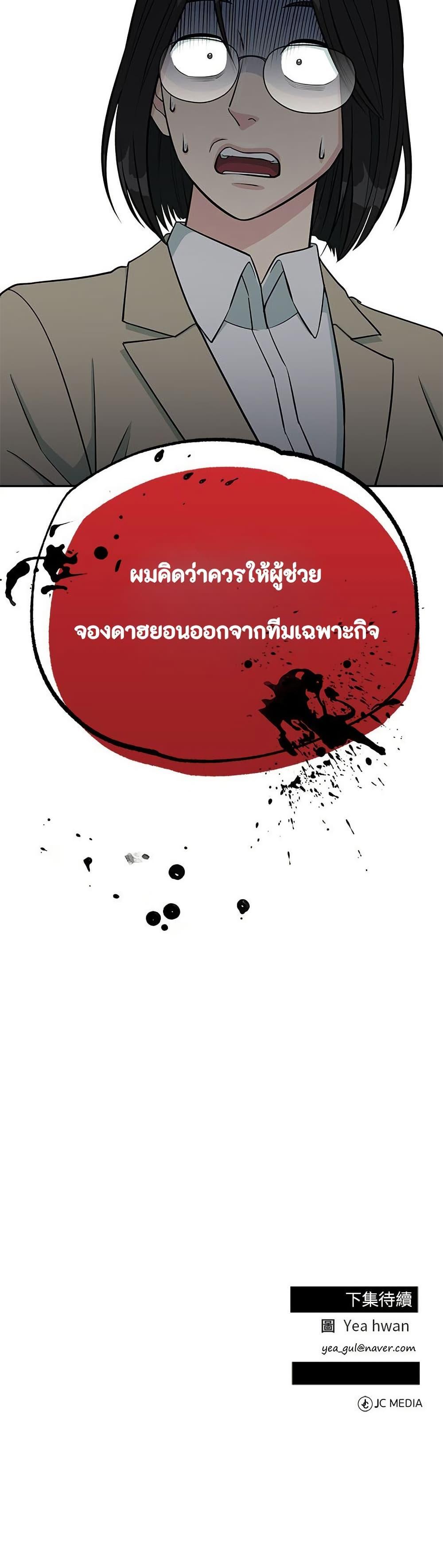 Manga-lc-com อ่านมังงะ อ่านการ์ตูน ออนไลน์ ฟรี Reincarnated as a New Employee ตอนที่ 1 2 3 4 5 6 7 8 9 10 11 12 13 14 ฟรี ไม่มีโฆษณา Manga-lc - อ่าน มังงะ อ่าน การ์ตูน ออนไลน์ อ่านมังงะ ฟรี