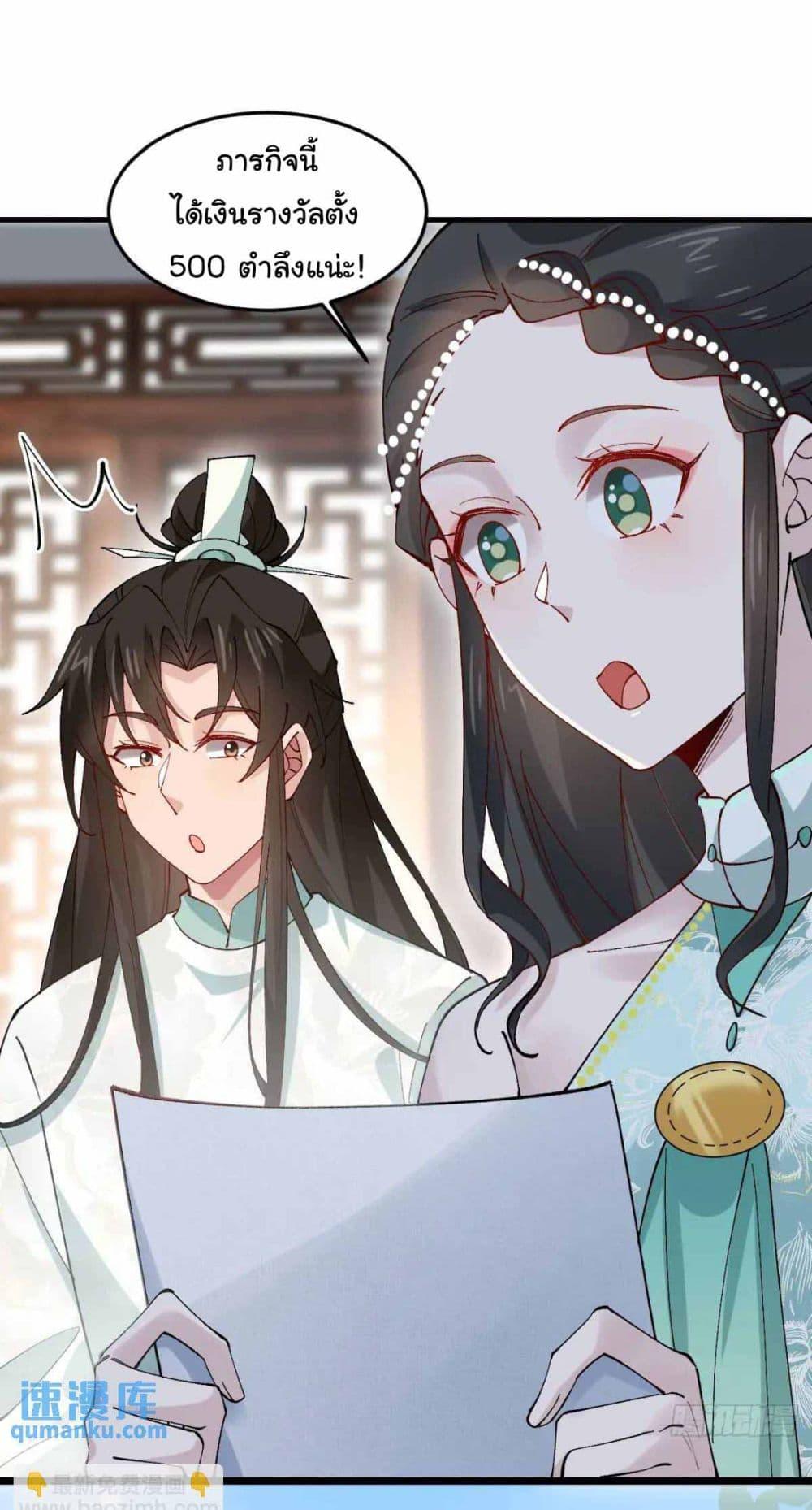 Manga-lc-com อ่านมังงะ อ่านการ์ตูน ออนไลน์ ฟรี SystemOP ตอนที่ 1 2 3 4 5 6 7 8 9 10 11 12 13 14 ฟรี ไม่มีโฆษณา Manga-lc - อ่าน มังงะ อ่าน การ์ตูน ออนไลน์ อ่านมังงะ ฟรี