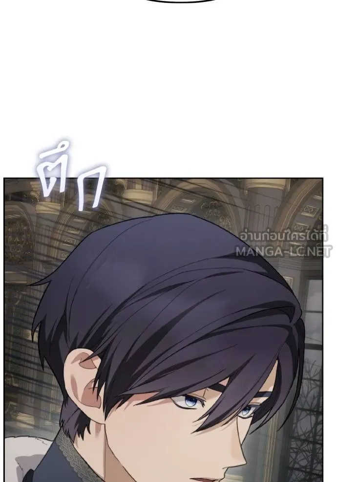 ราชินีจอมมาร ตอนที่ 14 รูปที่ 91
