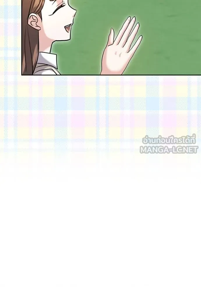 ออร่าดาราอัจฉริยะ ตอนที่ 56 รูปที่ 28