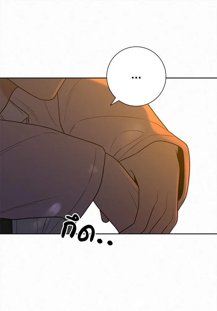 ปฏิบัติการรักวุ่นหัวใจ ตอนที่ 73 รูปที่ 91