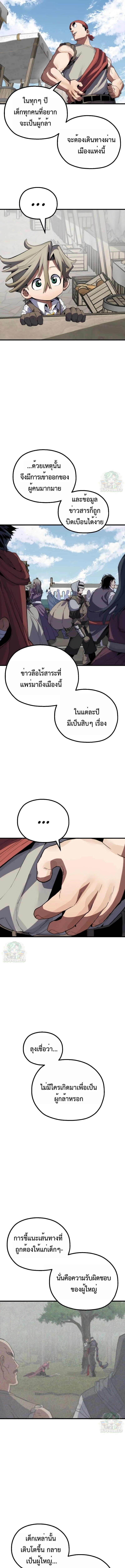 Manga-lc-com อ่านมังงะ อ่านการ์ตูน ออนไลน์ ฟรี Warrior of the Sword Heart ตอนที่ 1 2 3 4 5 6 7 8 9 10 11 12 13 14 ฟรี ไม่มีโฆษณา Manga-lc - อ่าน มังงะ อ่าน การ์ตูน ออนไลน์ อ่านมังงะ ฟรี