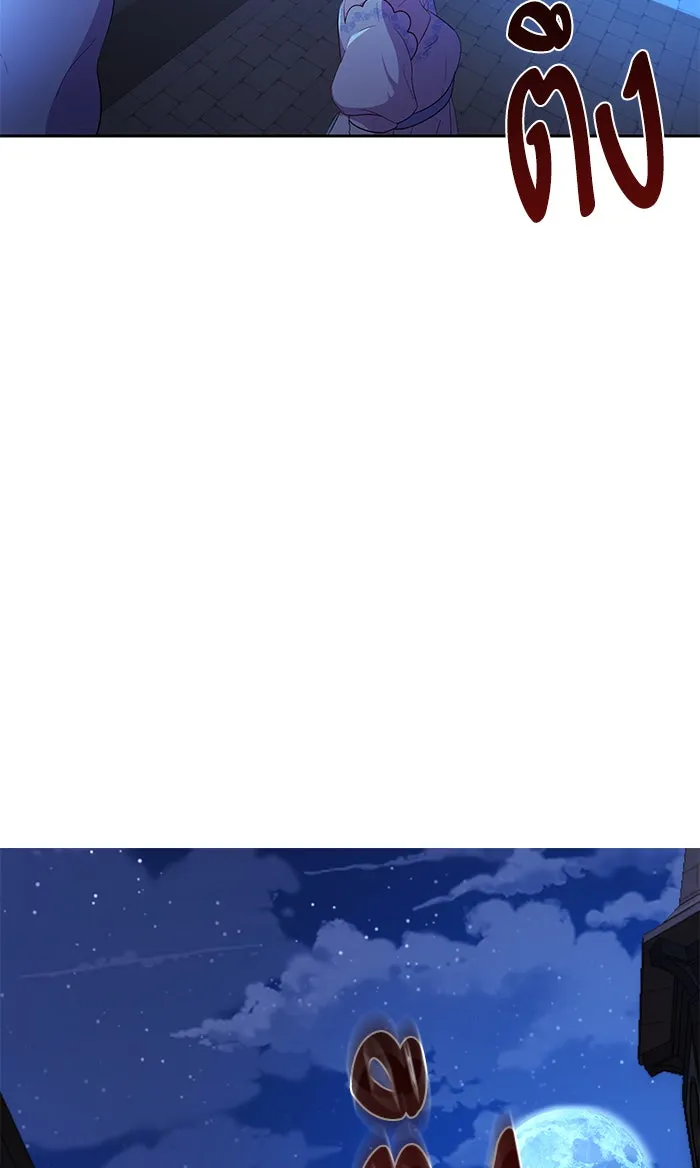 หวานใจสุดโหดโหมดเชื่อง ตอนที่ 10 รูปที่ 38