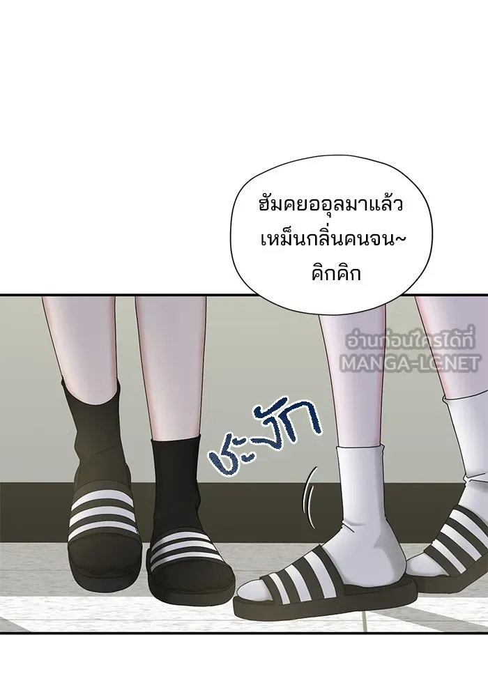 สามีที่ไม่ได้ขอ ตอนที่ 6 รูปที่ 54