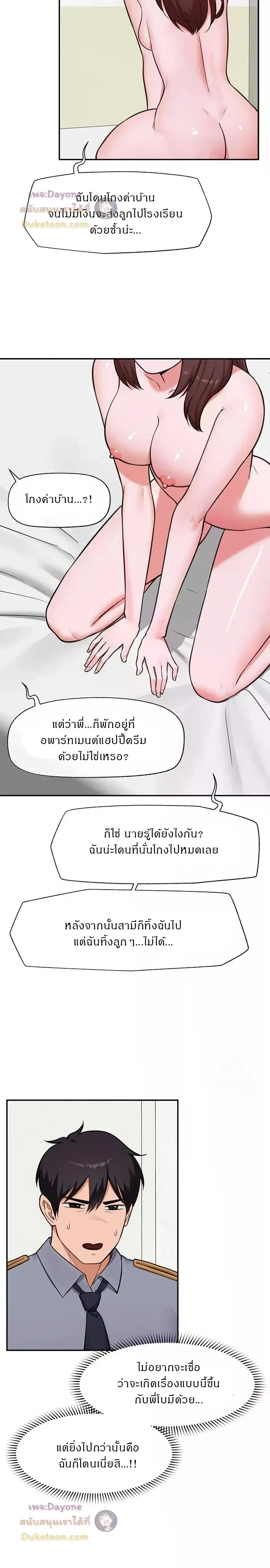 Doujin-Lc- อ่าน โดจิน มังฮวา เกาหลี ญี่ปุ่น จีน แปลไทย Hypnotist Security Guard พลิกชีวิตยามด้วยแอปสะกดเสียว ตอนที่ 1 2 3 4 5 6 7 8 9 10 11 12 13 14 ฟรี ไม่มีโฆษณา อ่าน โดจิน Manhwa เกาหลี ญี่ปุ่น จีน เรามีครบ คัดมาให้เน้นๆ โดจิน 18+ รับประกันความฟินโดย  Doujin Lc