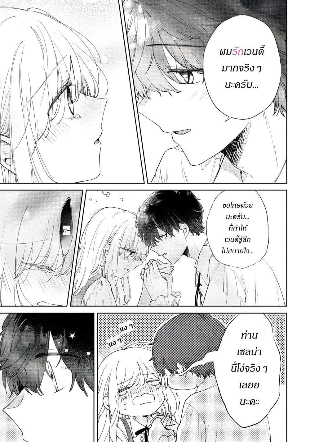 Manga-lc-com อ่านมังงะ อ่านการ์ตูน ออนไลน์ ฟรี Ane ni Kon’yakusha o Netorareta no de Wakeari Reisoku to Kekkon Shite Henkyou e to Mukaimasu Kurou no Saki ni Matteita no wa, Masaka no Dekiai to Shiawase deshita ตอนที่ 1 2 3 4 5 6 7 8 9 10 11 12 13 14 ฟรี ไม่มีโฆษณา Manga-lc - อ่าน มังงะ อ่าน การ์ตูน ออนไลน์ อ่านมังงะ ฟรี