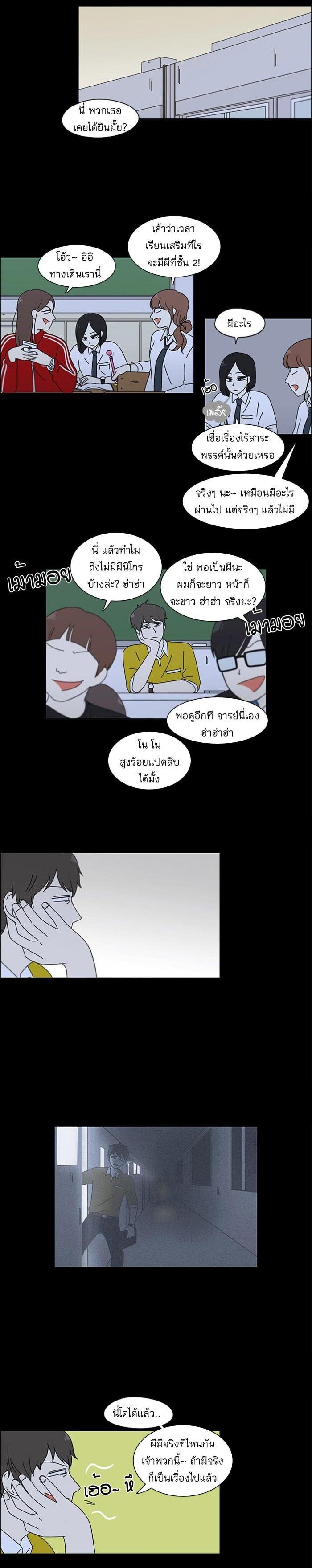 Manga-lc-com อ่านมังงะ อ่านการ์ตูน ออนไลน์ ฟรี Love Revolution รักนี้ต้องปฏิวัติ ตอนที่ 1 2 3 4 5 6 7 8 9 10 11 12 13 14 ฟรี ไม่มีโฆษณา Manga-lc - อ่าน มังงะ อ่าน การ์ตูน ออนไลน์ อ่านมังงะ ฟรี