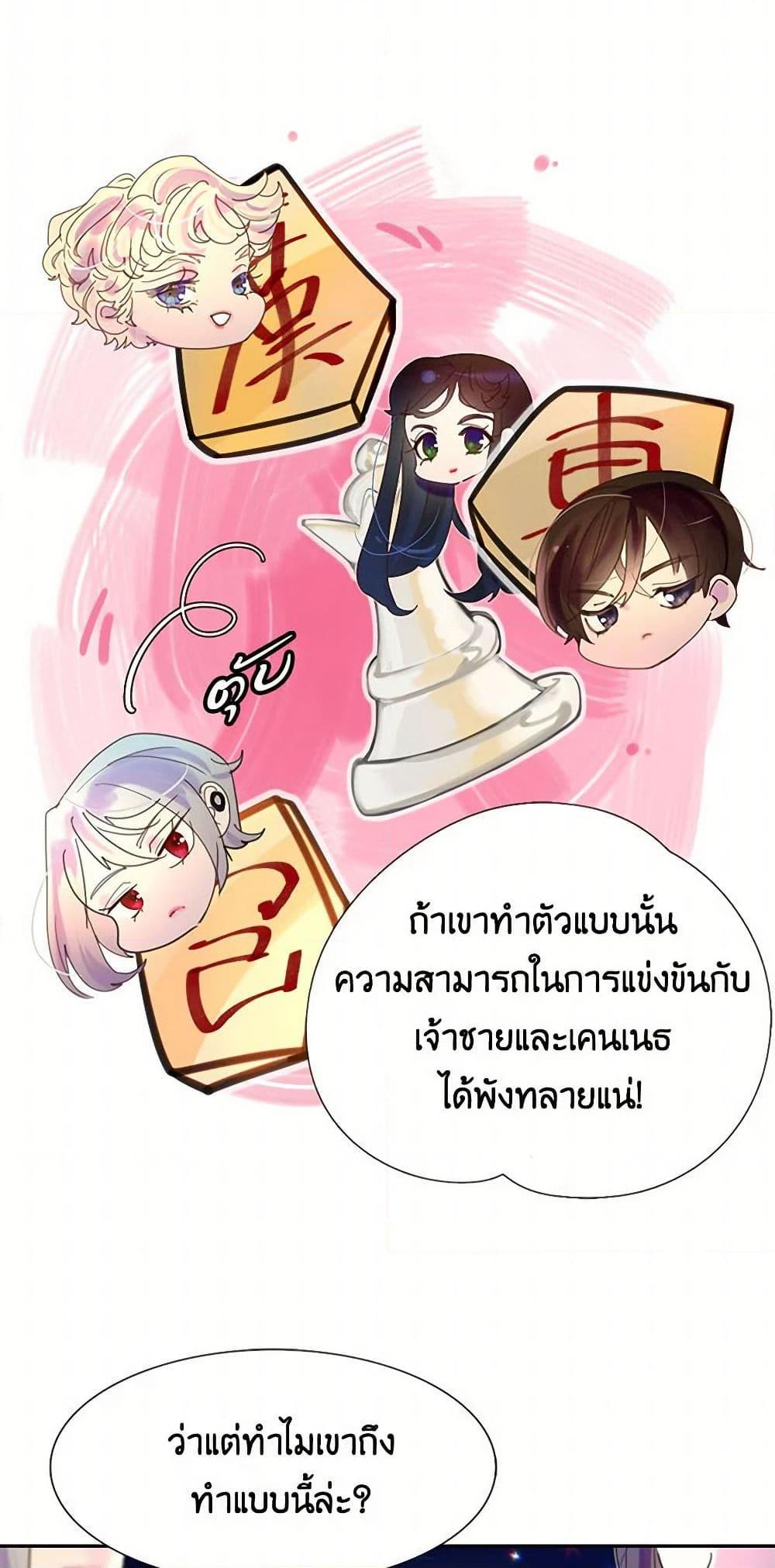 Manga-lc-com อ่านมังงะ อ่านการ์ตูน ออนไลน์ ฟรี Miss Not-So Sidekick ตอนที่ 1 2 3 4 5 6 7 8 9 10 11 12 13 14 ฟรี ไม่มีโฆษณา Manga-lc - อ่าน มังงะ อ่าน การ์ตูน ออนไลน์ อ่านมังงะ ฟรี