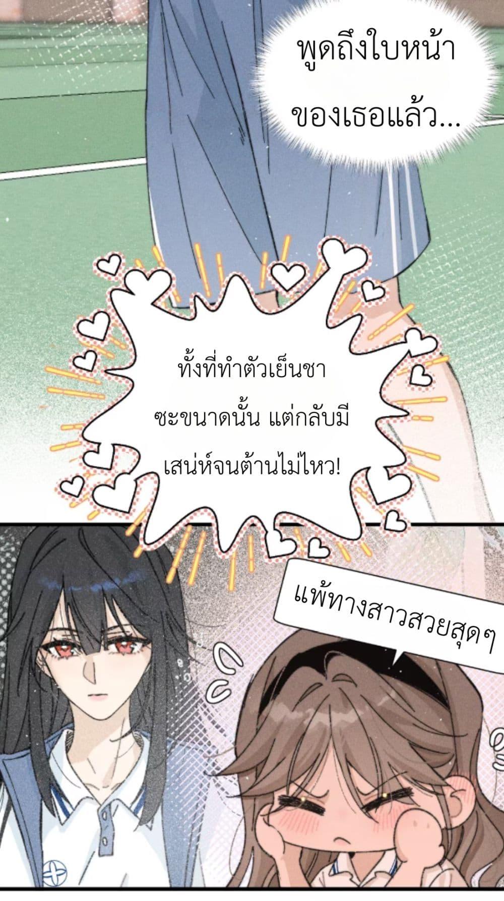Manga-lc-com อ่านมังงะ อ่านการ์ตูน ออนไลน์ ฟรี Don’t Touch My Ears ตอนที่ 1 2 3 4 5 6 7 8 9 10 11 12 13 14 ฟรี ไม่มีโฆษณา Manga-lc - อ่าน มังงะ อ่าน การ์ตูน ออนไลน์ อ่านมังงะ ฟรี