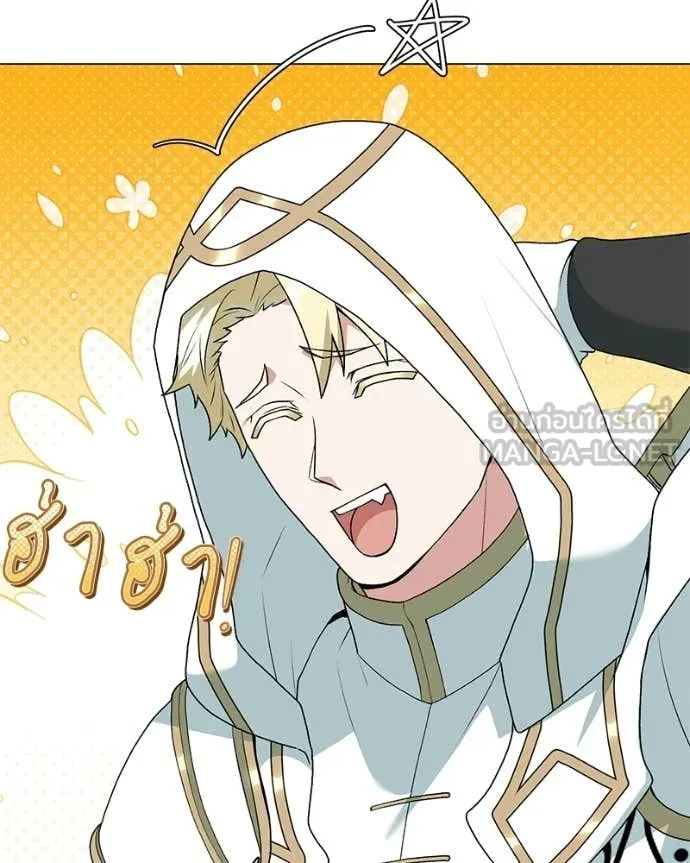 คนสวนโลกฮันเตอร์ ตอนที่ 93 รูปที่ 31