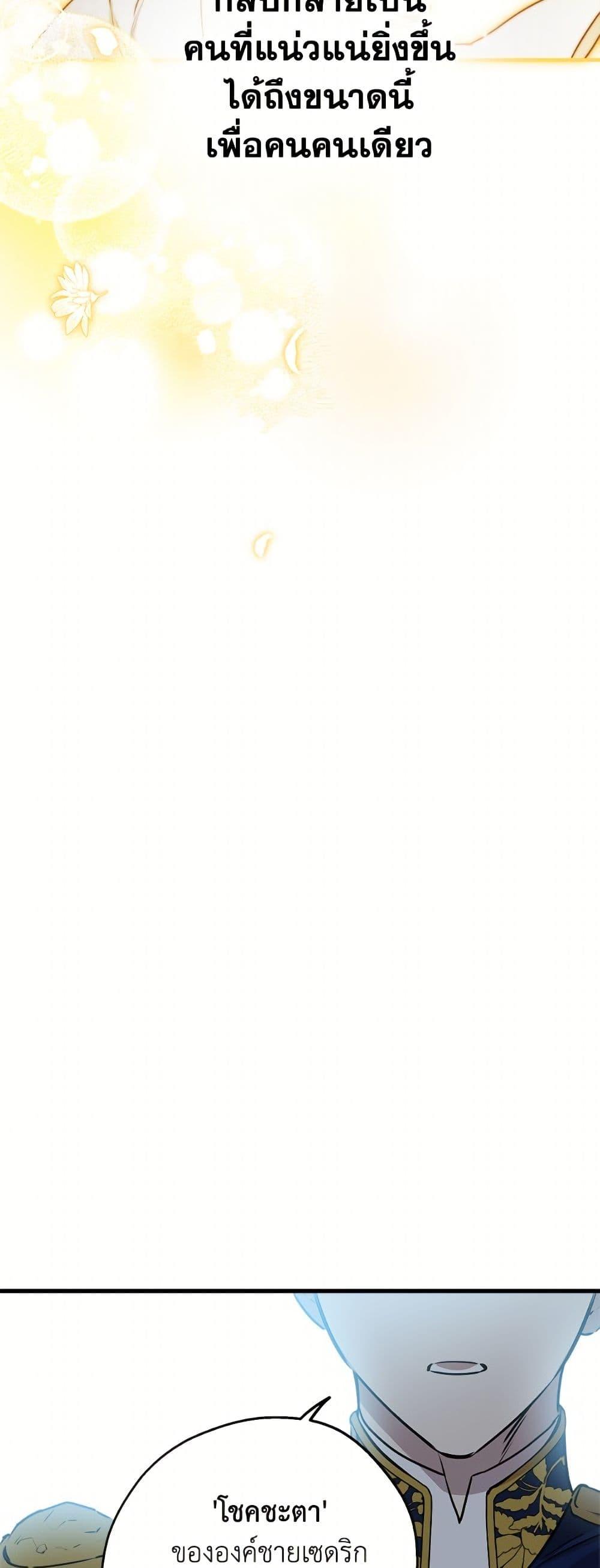 Manga-lc-com อ่านมังงะ อ่านการ์ตูน ออนไลน์ ฟรี The Strongest Characters in the World are Obsessed With Me ตอนที่ 1 2 3 4 5 6 7 8 9 10 11 12 13 14 ฟรี ไม่มีโฆษณา Manga-lc - อ่าน มังงะ อ่าน การ์ตูน ออนไลน์ อ่านมังงะ ฟรี
