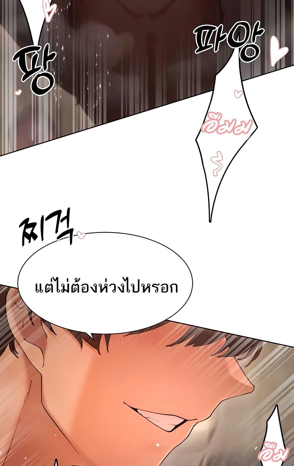 Doujin-Lc- อ่าน โดจิน มังฮวา เกาหลี ญี่ปุ่น จีน แปลไทย The Protagonist Gets Stronger ตอนที่ 1 2 3 4 5 6 7 8 9 10 11 12 13 14 ฟรี ไม่มีโฆษณา อ่าน โดจิน Manhwa เกาหลี ญี่ปุ่น จีน เรามีครบ คัดมาให้เน้นๆ โดจิน 18+ รับประกันความฟินโดย  Doujin Lc