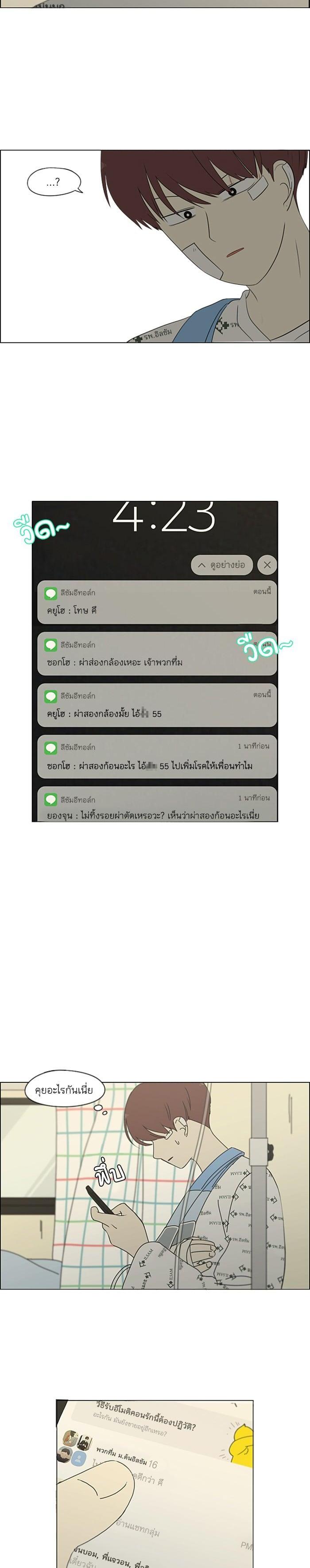 Manga-lc-com อ่านมังงะ อ่านการ์ตูน ออนไลน์ ฟรี Love Revolution รักนี้ต้องปฏิวัติ ตอนที่ 1 2 3 4 5 6 7 8 9 10 11 12 13 14 ฟรี ไม่มีโฆษณา Manga-lc - อ่าน มังงะ อ่าน การ์ตูน ออนไลน์ อ่านมังงะ ฟรี