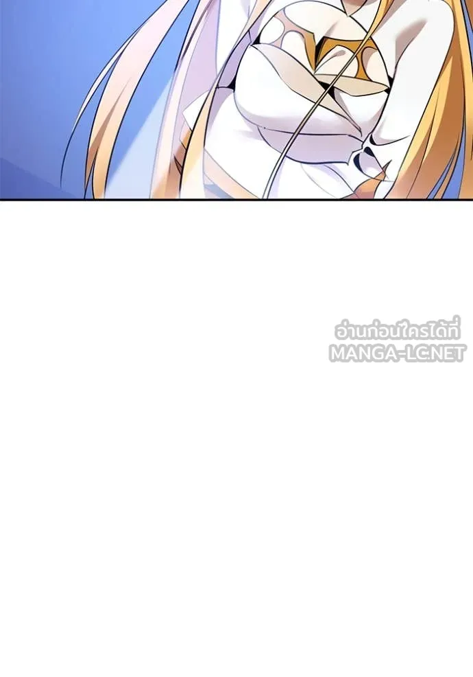 Return to Player ตอนที่ 209 รูปที่ 63