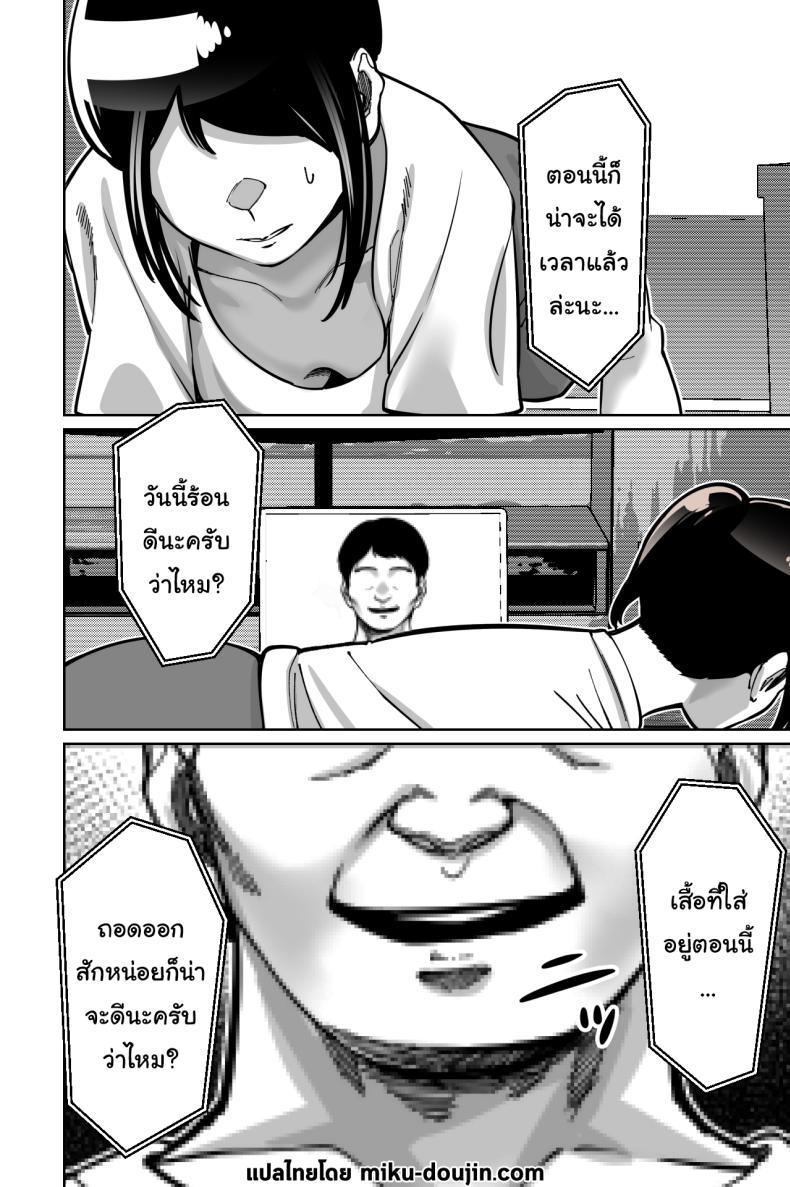 Doujin-Lc- อ่าน โดจิน มังฮวา เกาหลี ญี่ปุ่น จีน แปลไทย สะกดจิตซ่อนเสียว [Tokamosu] Saimin Pilates -Wakazuma, Online Lesson Koushi no Saiminjutsu ni Hamaru- Hypnotic Pilates - A young wife gets hooked on the hypnosis of her online lesson instructor ตอนที่ 1 2 3 4 5 6 7 8 9 10 11 12 13 14 ฟรี ไม่มีโฆษณา อ่าน โดจิน Manhwa เกาหลี ญี่ปุ่น จีน เรามีครบ คัดมาให้เน้นๆ โดจิน 18+ รับประกันความฟินโดย  Doujin Lc