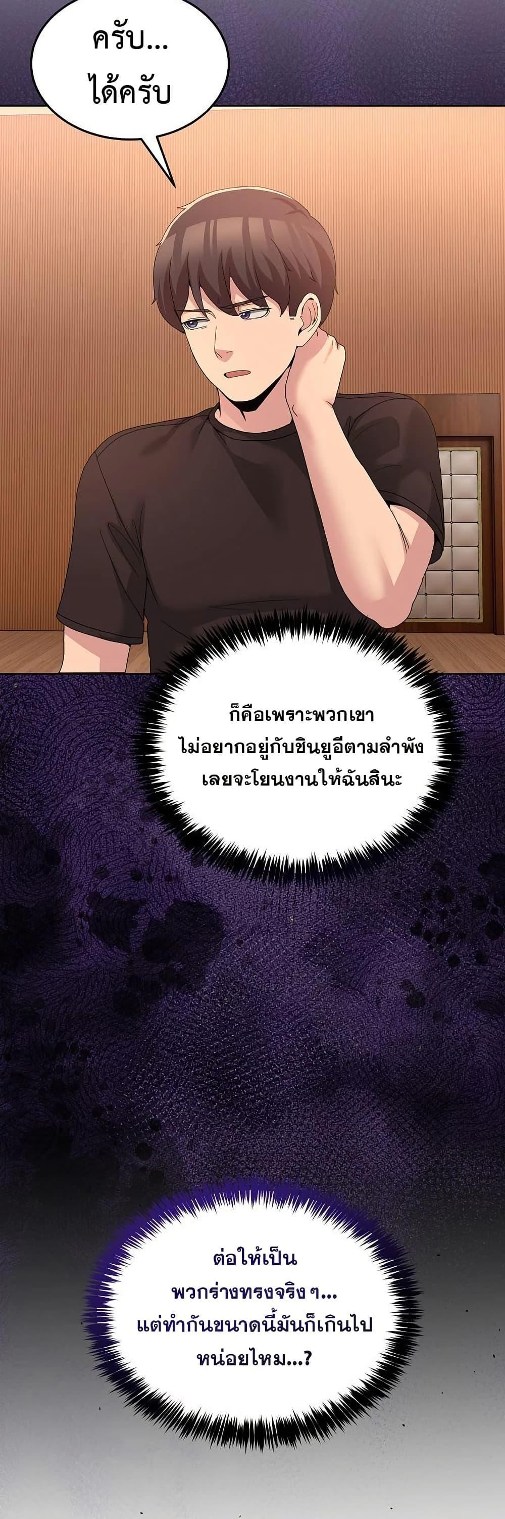 Doujin-Lc- อ่าน โดจิน มังฮวา เกาหลี ญี่ปุ่น จีน แปลไทย No Men Allowed ตอนที่ 1 2 3 4 5 6 7 8 9 10 11 12 13 14 ฟรี ไม่มีโฆษณา อ่าน โดจิน Manhwa เกาหลี ญี่ปุ่น จีน เรามีครบ คัดมาให้เน้นๆ โดจิน 18+ รับประกันความฟินโดย  Doujin Lc