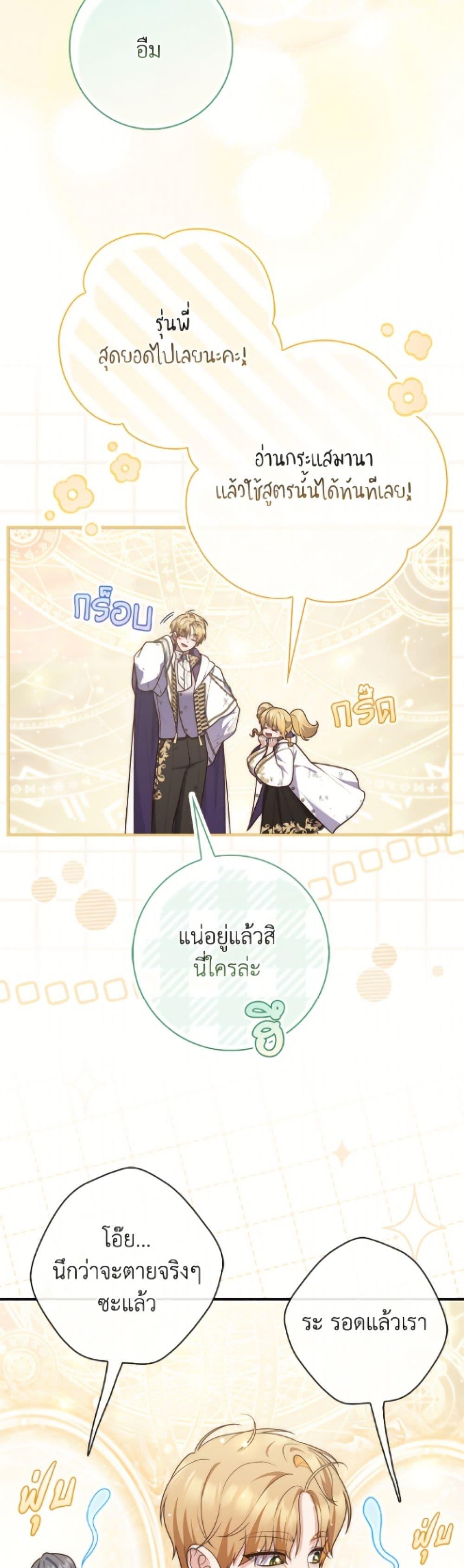 Manga-lc-com อ่านมังงะ อ่านการ์ตูน ออนไลน์ ฟรี Fortune-Telling Lady ตอนที่ 1 2 3 4 5 6 7 8 9 10 11 12 13 14 ฟรี ไม่มีโฆษณา Manga-lc - อ่าน มังงะ อ่าน การ์ตูน ออนไลน์ อ่านมังงะ ฟรี