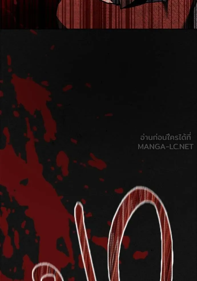 ออร่าดาราอัจฉริยะ ตอนที่ 51 รูปที่ 131