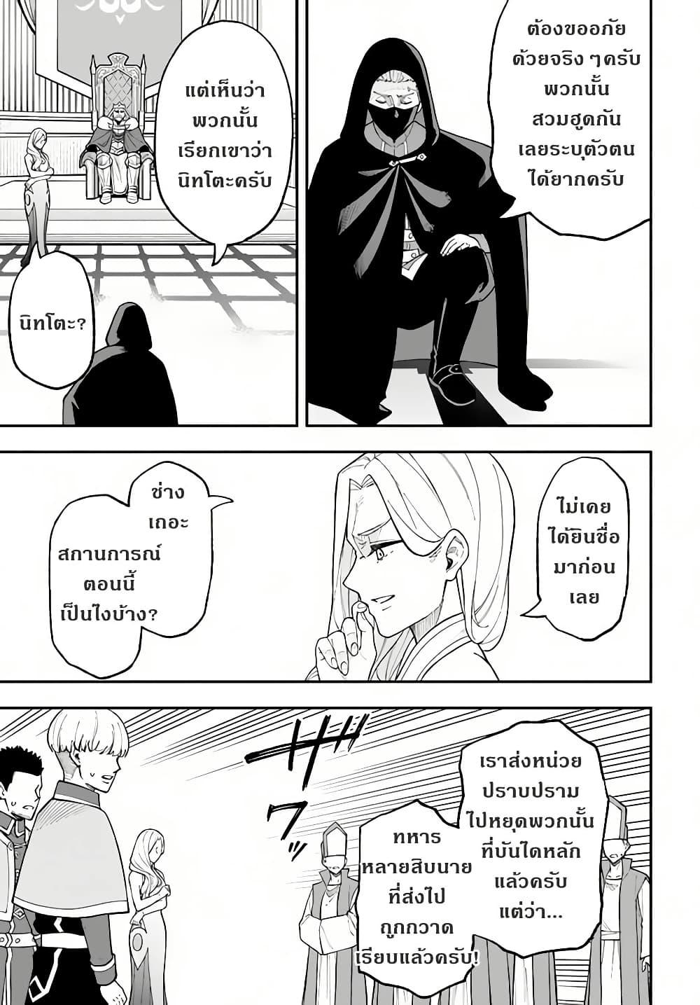 Manga-lc-com อ่านมังงะ อ่านการ์ตูน ออนไลน์ ฟรี Nito no Taidana Isekai Shoukougun Saijaku Shoku “Healer” nano ni Saikyou wa Cheat desu ka ตอนที่ 1 2 3 4 5 6 7 8 9 10 11 12 13 14 ฟรี ไม่มีโฆษณา Manga-lc - อ่าน มังงะ อ่าน การ์ตูน ออนไลน์ อ่านมังงะ ฟรี