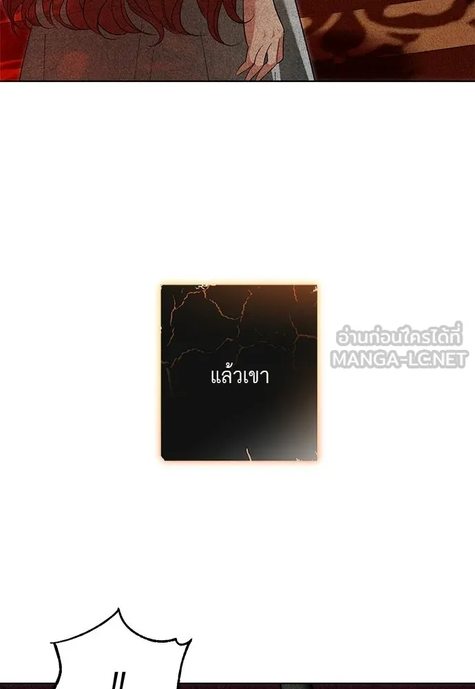บุปผาลบคมดาบ ตอนที่ 80 (ตอนจบ) รูปที่ 9