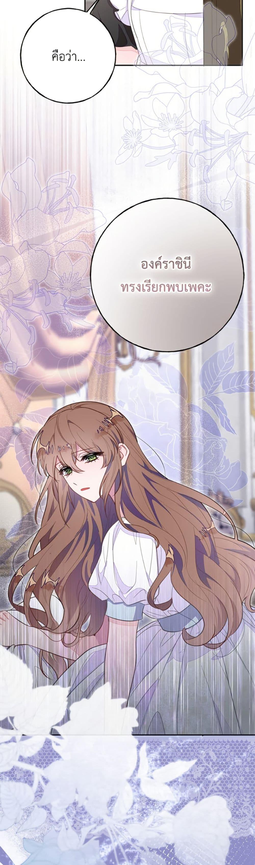 Manga-lc-com อ่านมังงะ อ่านการ์ตูน ออนไลน์ ฟรี The Bad Ending Of The Otome Game ตอนที่ 1 2 3 4 5 6 7 8 9 10 11 12 13 14 ฟรี ไม่มีโฆษณา Manga-lc - อ่าน มังงะ อ่าน การ์ตูน ออนไลน์ อ่านมังงะ ฟรี