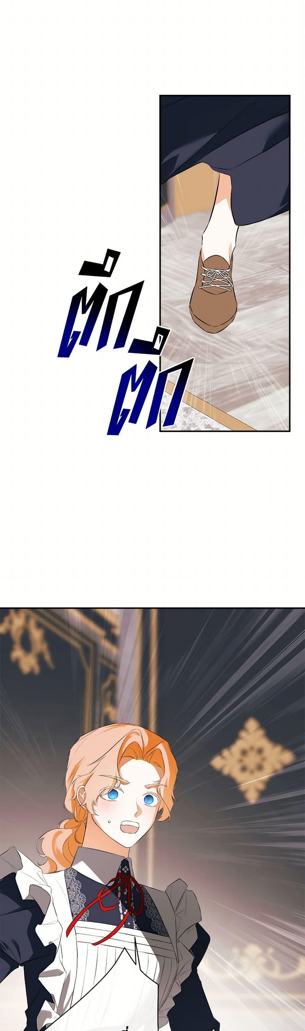 Manga-lc-com อ่านมังงะ อ่านการ์ตูน ออนไลน์ ฟรี I Mistook the Hidden Identity of the Sub Male Lead ตอนที่ 1 2 3 4 5 6 7 8 9 10 11 12 13 14 ฟรี ไม่มีโฆษณา Manga-lc - อ่าน มังงะ อ่าน การ์ตูน ออนไลน์ อ่านมังงะ ฟรี