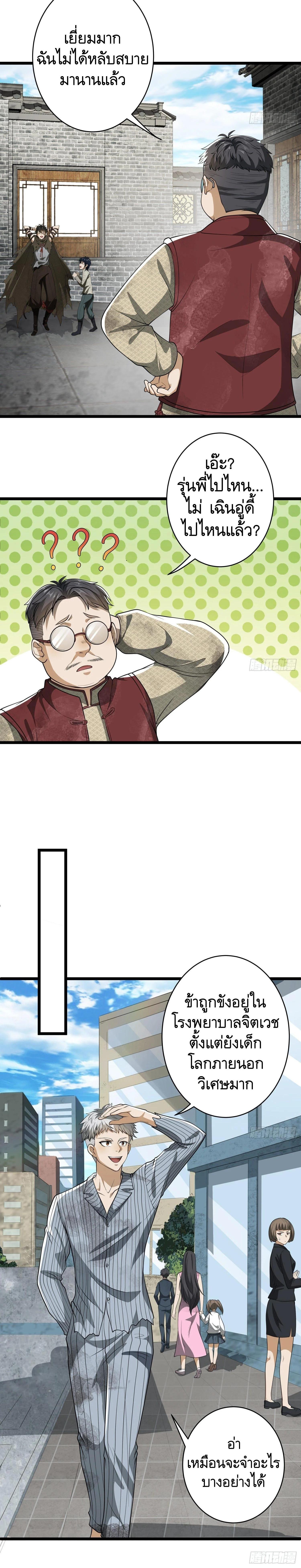 Manga-lc-com อ่านมังงะ อ่านการ์ตูน ออนไลน์ ฟรี The First Order ตอนที่ 1 2 3 4 5 6 7 8 9 10 11 12 13 14 ฟรี ไม่มีโฆษณา Manga-lc - อ่าน มังงะ อ่าน การ์ตูน ออนไลน์ อ่านมังงะ ฟรี